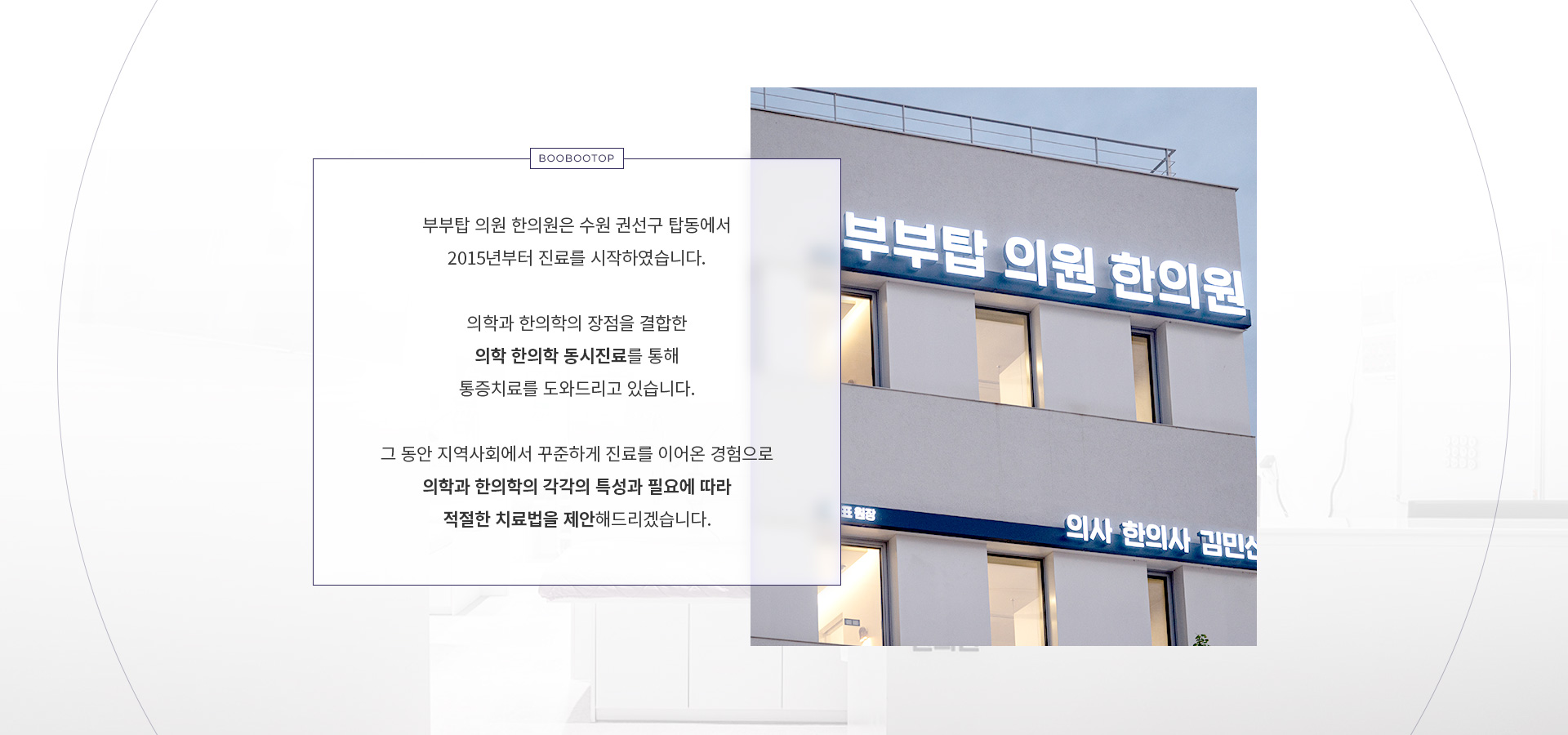 병원소개2